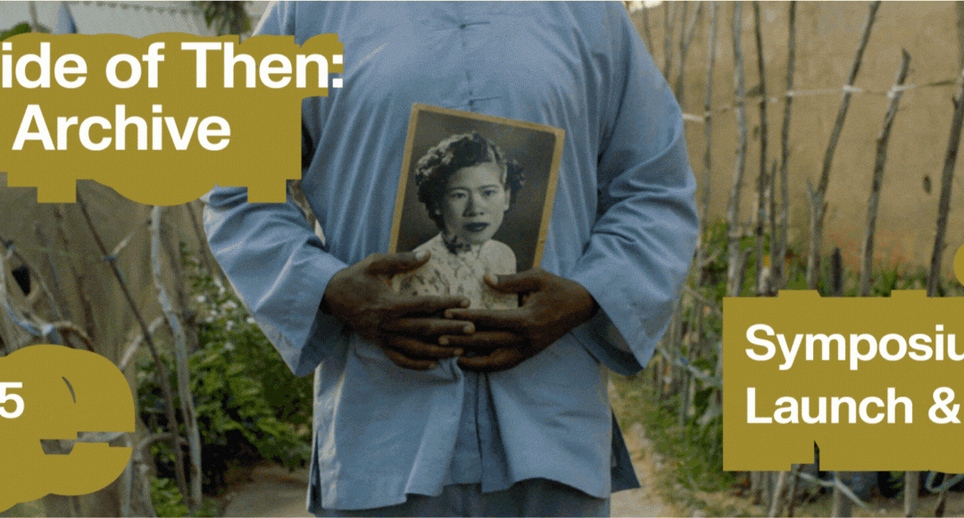 The Other Side of Then: Framing the Archive